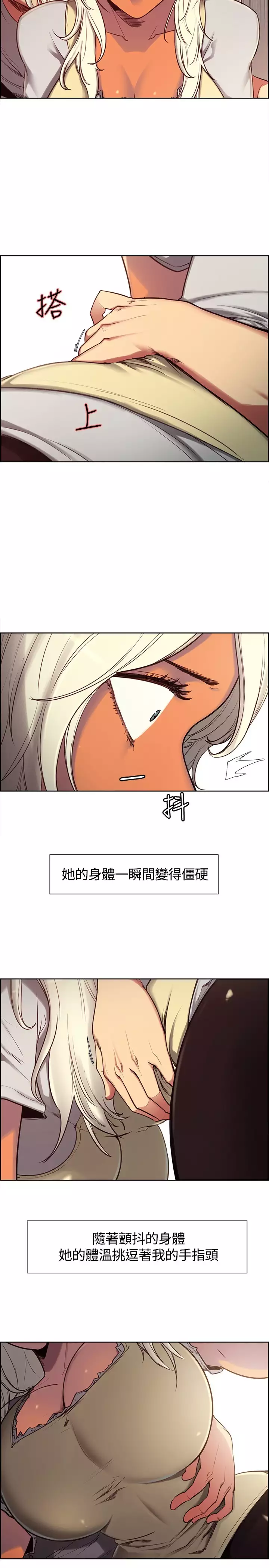 Domesticate the Housekeeper 调教家政妇 ch.1-27