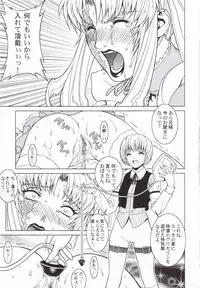 (C70) [Motchie Kingdom (Various)] Pink Lagoon 001 (Black Lagoon)