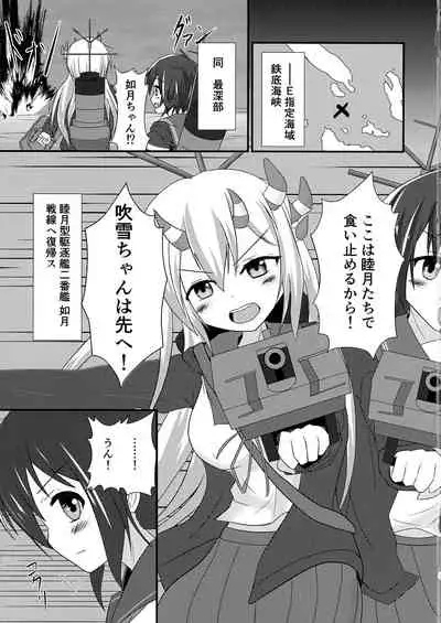 Kisaragi Memory