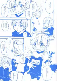 [Hey You! (Non)] Len-kun to Asobou! (VOCALOID)