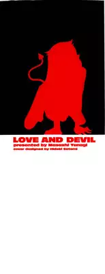 [Yanagi Masashi] Love and Devil Complete+Omake [English]