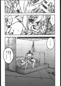 [PIGGSTAR (Nagoya Shachihachi)] ATTACKFORM (Various)