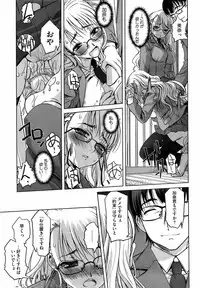 COMIC Megastore 2009-04