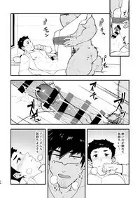 Isekai