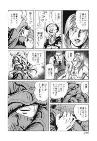 [Miyama Noboru] Cambrian Vol. 3