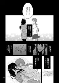 [Yuribatake Bokujou (Kon)] obsessed01_1.5_02 (THE IDOLM@STER CINDERELLA GIRLS) [Digital]