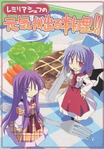 Chef Remilia’s Cooking Will Make You Happy!!