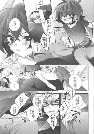 Mangetsu Kinryouku