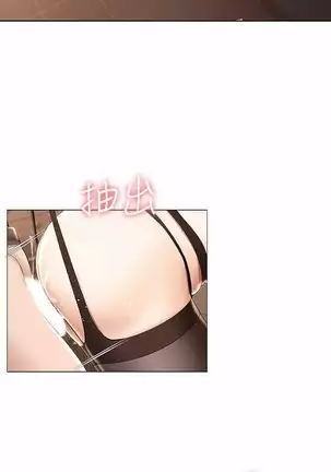 BOARDING DIARY 31-47 CHI