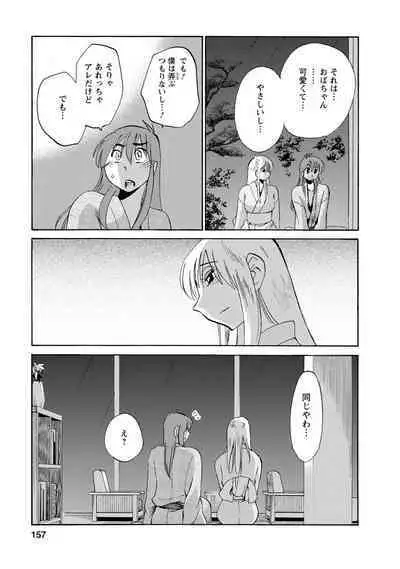 Hirugao 2