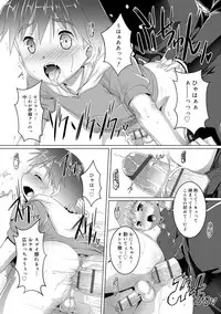 Himitsu no Shounen-dan