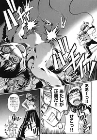 [Maybe] Matsugaoka Angels