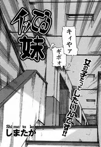 Comic MoeMax 2007-06