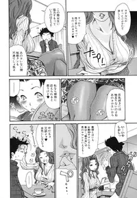 [Aoi Hitori] Hitozuma Shiru Mamire - Liquid Wife