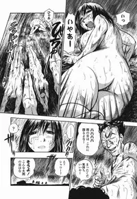 [The Seiji] Momo Muite Kuri Namete