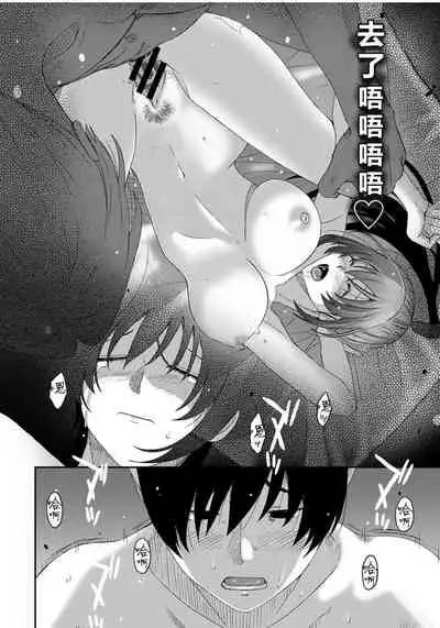 [Ryoh-zoh] Rarefure Ch. 08~30 [Chinese] [ELF个人汉化]