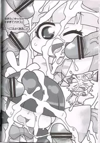 (C84)[Sumi Kara Sumi Made(Gabyonuno)]Gambare Watashi(Jewelpet)