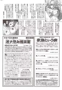 Monthly Vitaman 2010-01