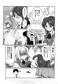 [Shirogoma Rai] Mayonaka no Shainkyouiku