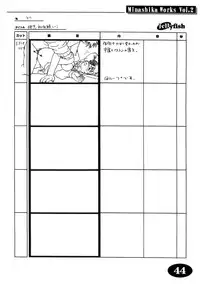 [Makino Jimusho (Taki Minashika)] Minasika Works Vol.2 "LOVERS ~Koi ni Ochitara...~" Ekonte-shuu