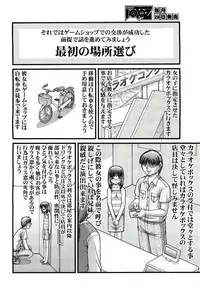 COMIC AUN 2012-10
