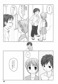 [Oba Yoshifumi] Hanjuku Shoujo