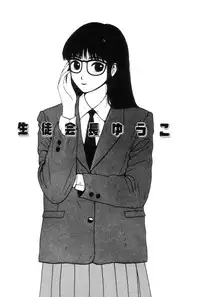 [Machino Henmaru] Nuruemon Vol.2