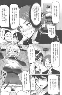 [Meme50] Sakari Sakarare