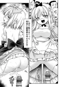 [Yosutebito na Mangakaki (Tomoki Tomonori)] Tai Chikyuujin Seiyoku Seigyo You Jinzouningen Arisu (Alice in Wonderland) [Digital]