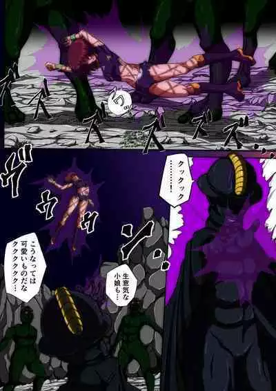 [shade no Urahime] Fiora Crisis III - Hikari Crisis!