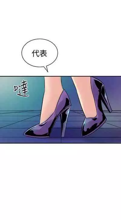 縫隙 1-2