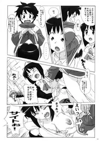 (C71) [Studio Wallaby (Takuji)] Koakuma PINK (Zero no Tsukaima)