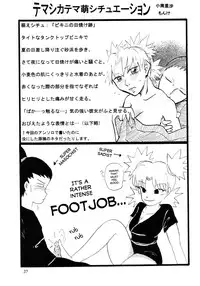 (C70) [Circle A (Various)] A ~Shochuu Omimai~ (Naruto) [English] [EHCOVE]
