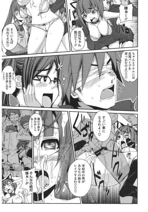 Core Colle Harem
