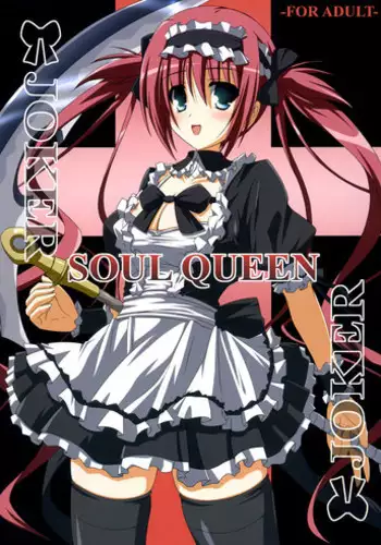 Queens Blade - Airi Punishment