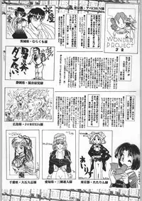 [甲冑娘]スターどっきりコロニー落とし