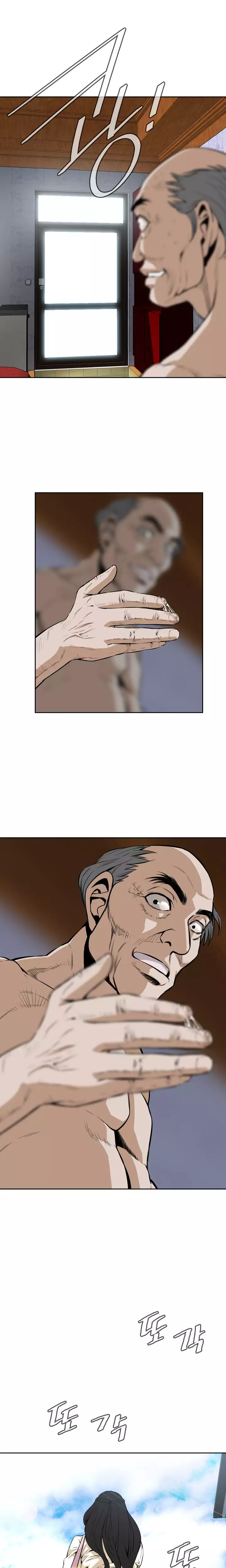 Peek Ch.1-12