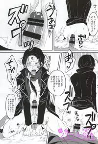 [Gorillon (Kyuun)] Kitanakute mo Aishite ne (Touken Ranbu)