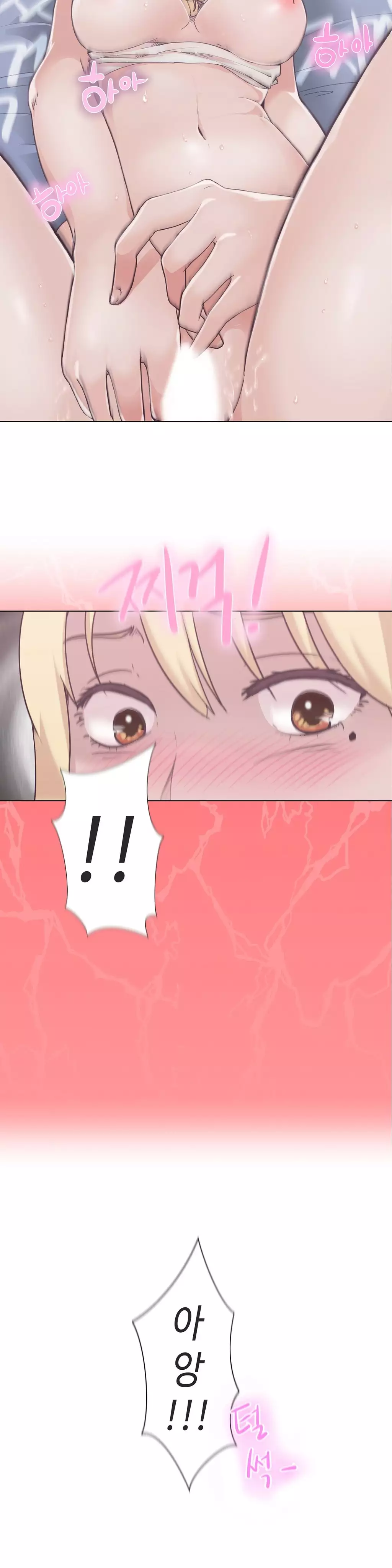 Love Navigator Ch.1-18