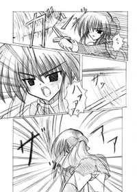 (C71) [Crooked Navel (Sanada Kuro)] MidNight Pleasure (Kanon) [Digital]