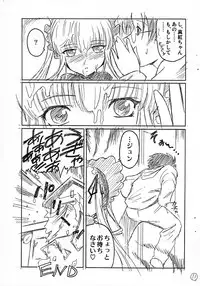 (C69) [Kokonokiya (Kokonoki Nao)] Hon no Omoitsuki (Rozen Maiden)