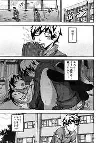 COMIC MUJIN 2008-06