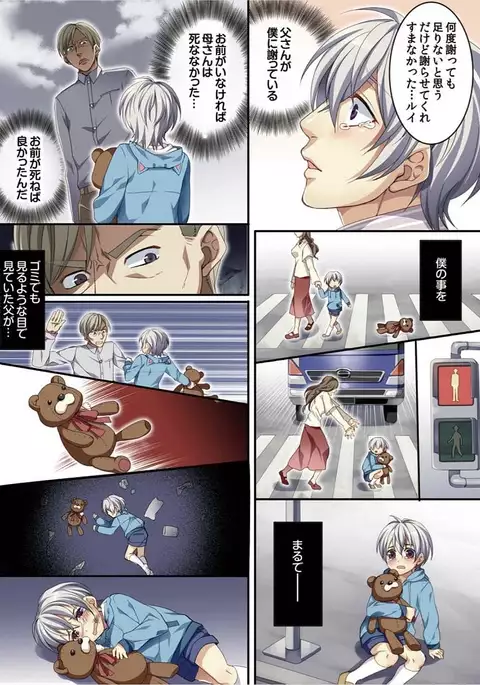 Osu Mama