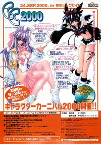BugBug 2000-10