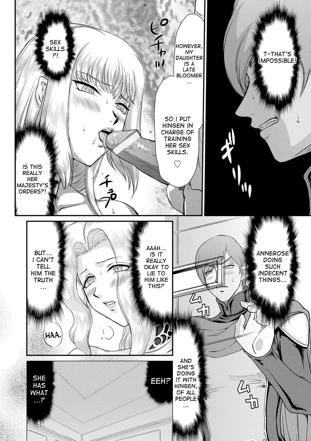 Inda no Onihime Annerose Ch. 1-7