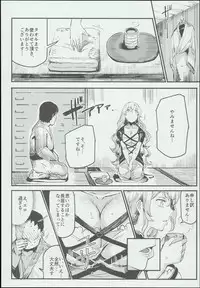(C93) [Nyuu Koubou (Nyuu)] Hentai Ero Doujinshi Saigen Gokko (Touhou Project)