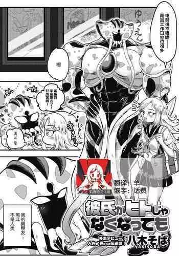 催眠ビキニ妖夢ちゃん