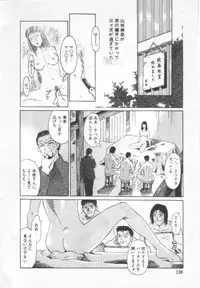 [Yamanobe Kitta] Etsuai -Ane to Imouto -