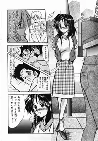 [Fukada Takushi] Hitoduma Ryoujoku