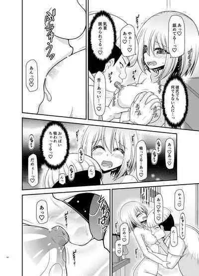 [valssu (Charu)] Nozokare Roshutsu Shoujo II [Digital]